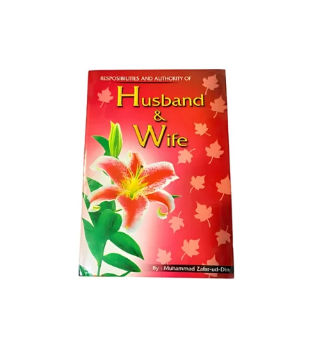 Pahelia (1-6) (8) Husband n wife - Image 1