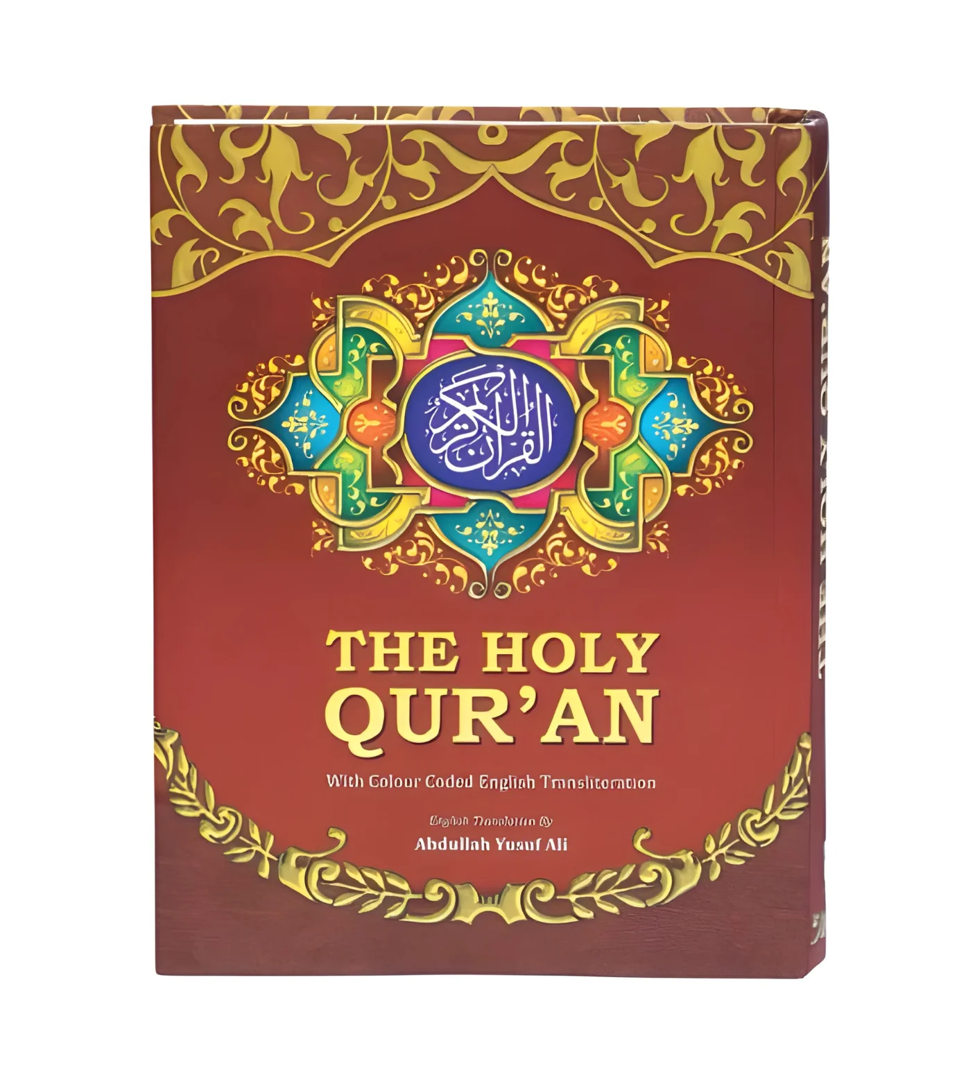 Quran 13 lines cc medium (12) Quran Roman English cc big AY ALI - Image 1