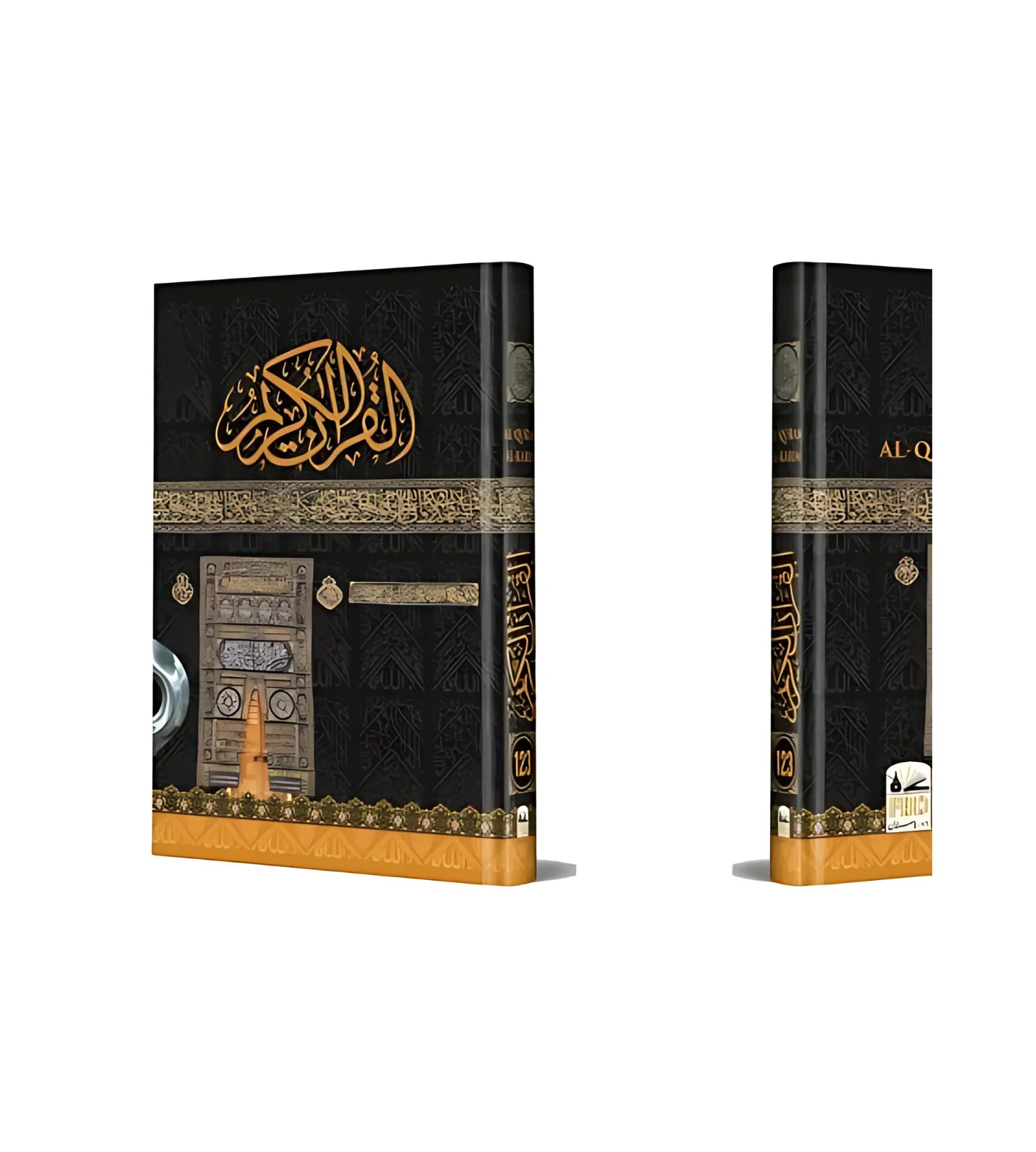 Quran 13 lines cc medium (33) Quran 13 lines big - Image 1