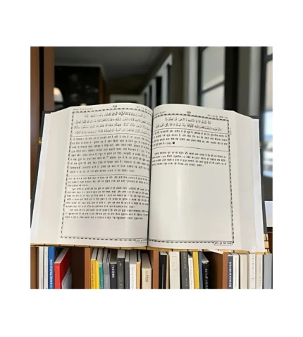 Tauzihul Quran hindi taqi usmani