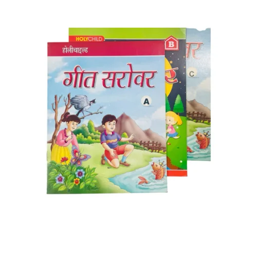 Quran box velvet fancy (31) Hindi rhymes (A-C) - Image 1