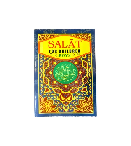 Quran box velvet fancy (450 x 500 px) (12) Salah for boys - Image 1