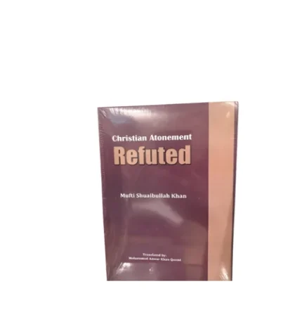 Chiristian Atonement