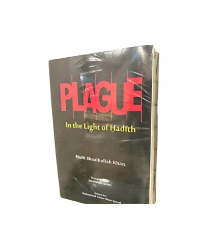 Plague in the light of hadith