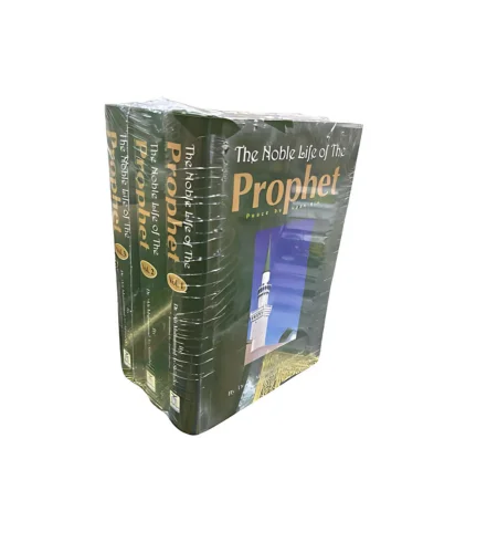 Quran box velvet fancy (450 x 500 px) (26) Noble life of prophet (3vol) - Image 1