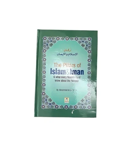 Pillars of islam