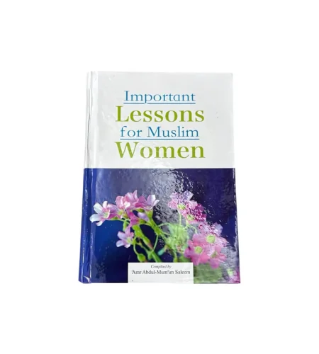 Quran box velvet fancy (450 x 500 px) (36) Important lessons for women - Image 1