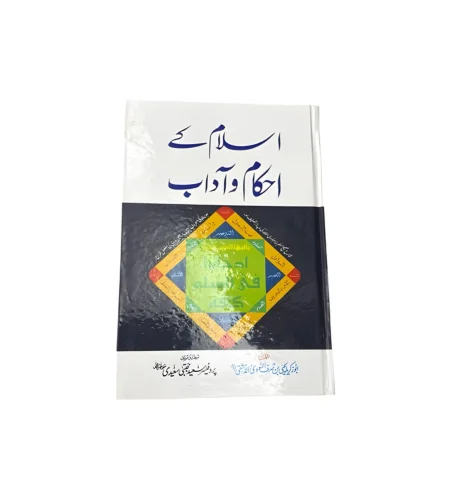 Quran box velvet fancy (450 x 500 px) (38) Islam k ahkaam - Image 1