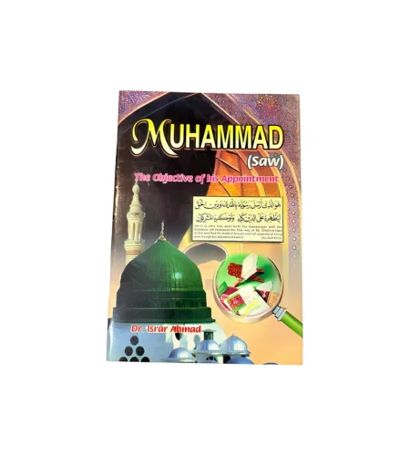 Quran box velvet fancy (450 x 500 px) (5) Muhammad - Image 1