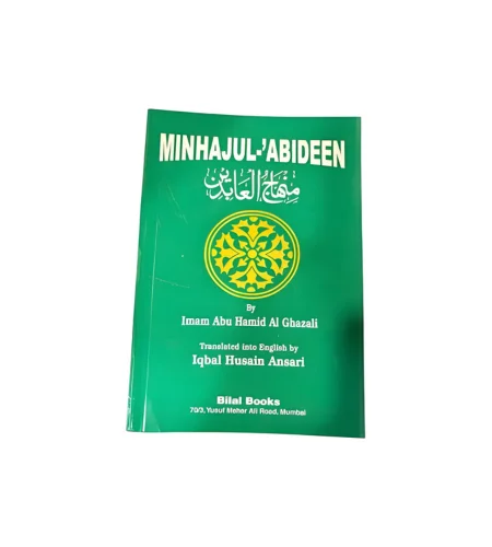 Quran box velvet fancy (450 x 500 px) (8) Minhajul abideen - Image 1