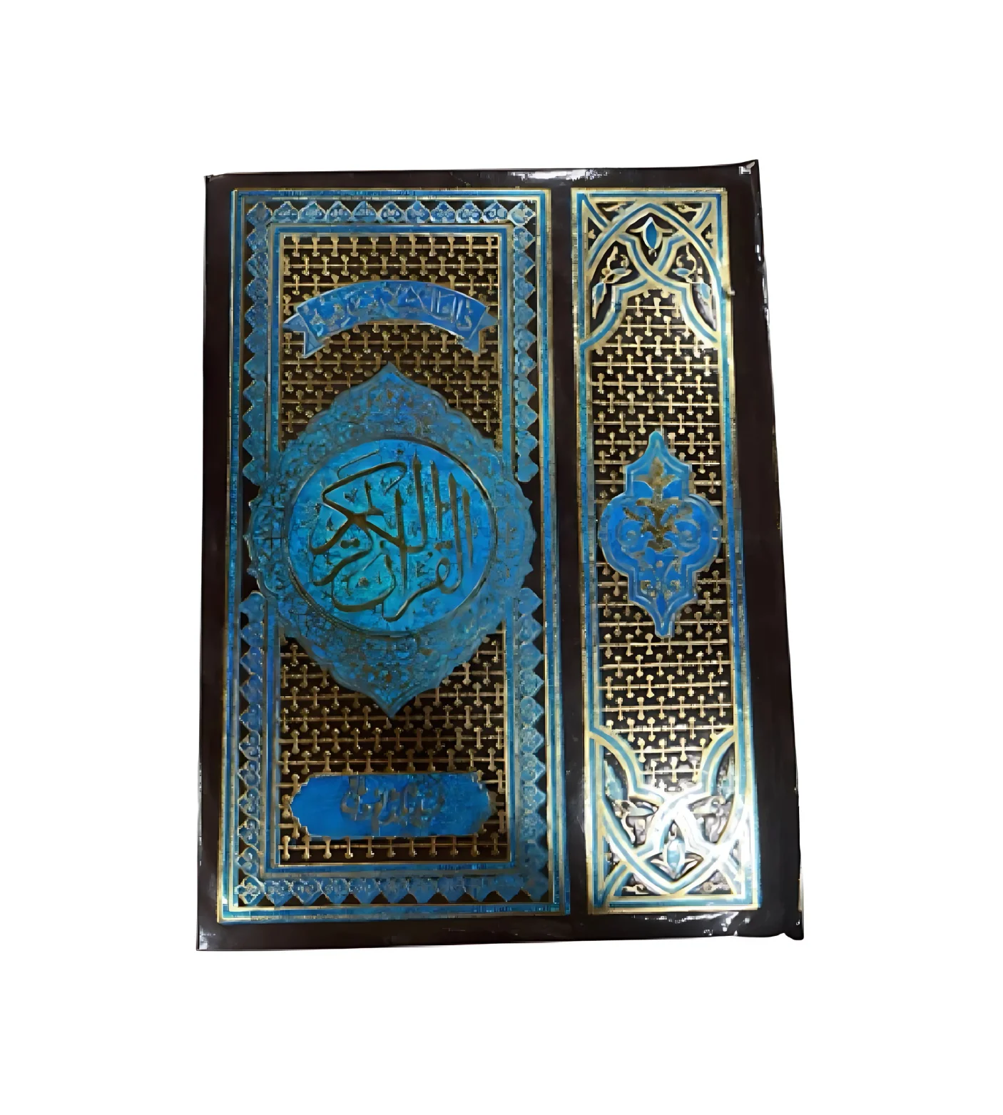 Untitled design (11) Quran hafizi imopted saudi - Image 1